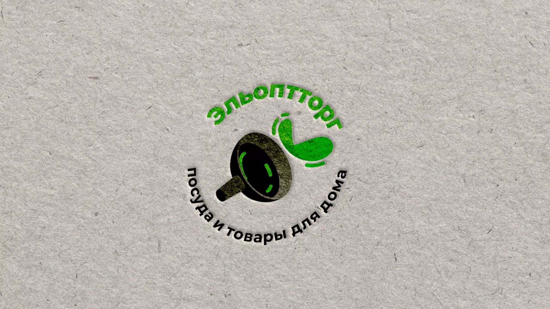 Разработка логотипа для компании по продаже посуды и товаров для дома в Мещовске